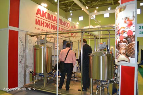 Агропродмаш 2015