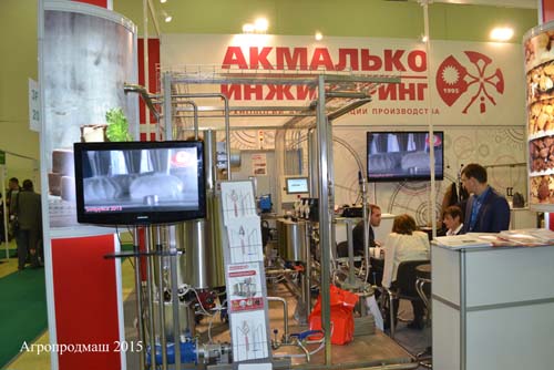 Агропродмаш 2015