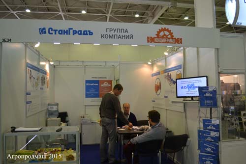 Агропродмаш