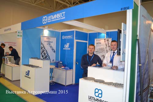 Агропродмаш 2015 Хлебопекарное оборудование