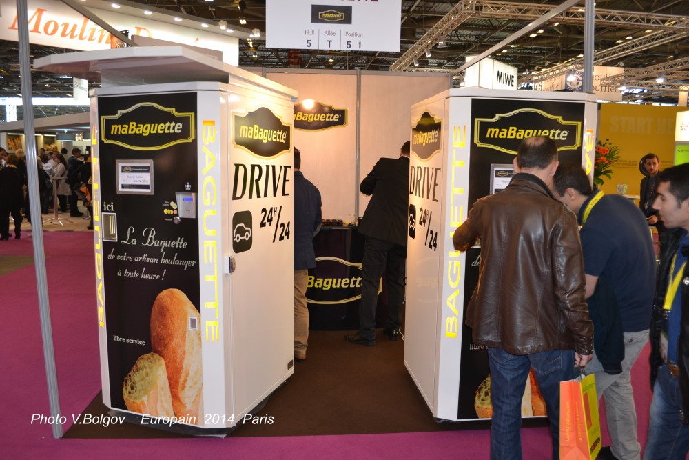 �������� ������������ � �������������� ������������ Europain 2014 � ������.