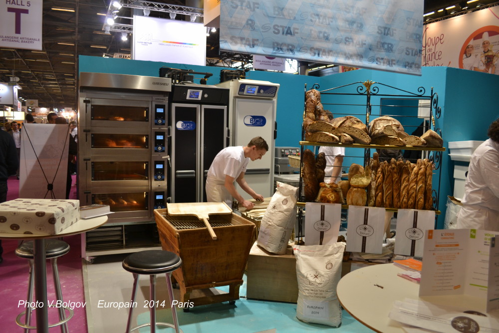 �������� ������������ � �������������� ������������ Europain 2014 � ������.